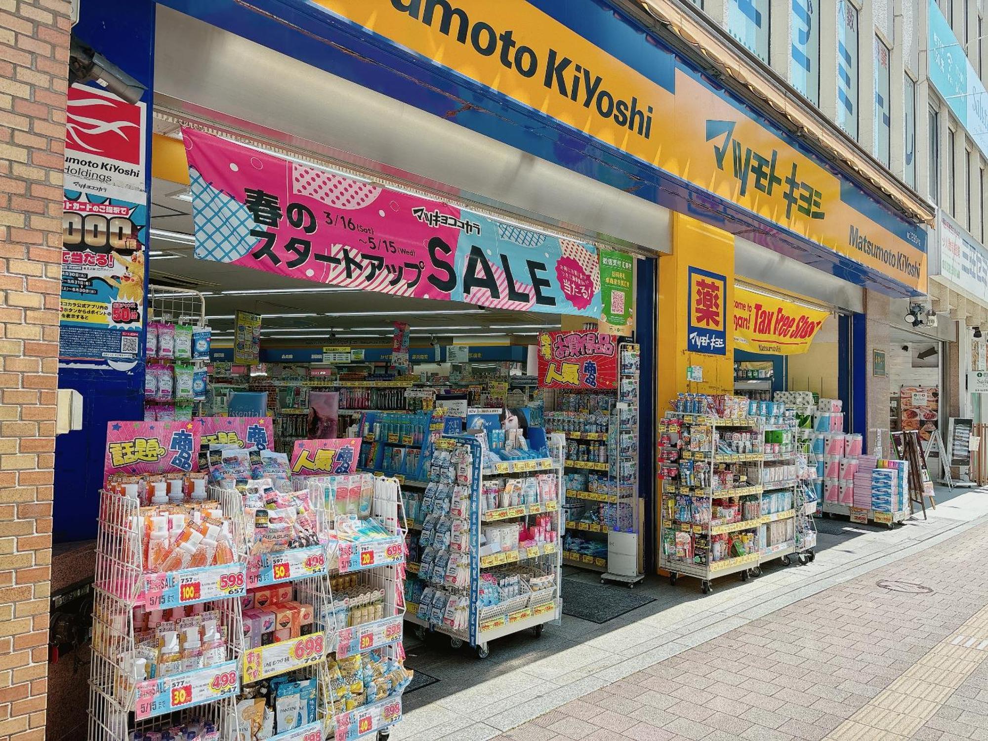 Appartement Shinjuku Business House 5min Walk 新宿高田馬場駅歩行5分 *