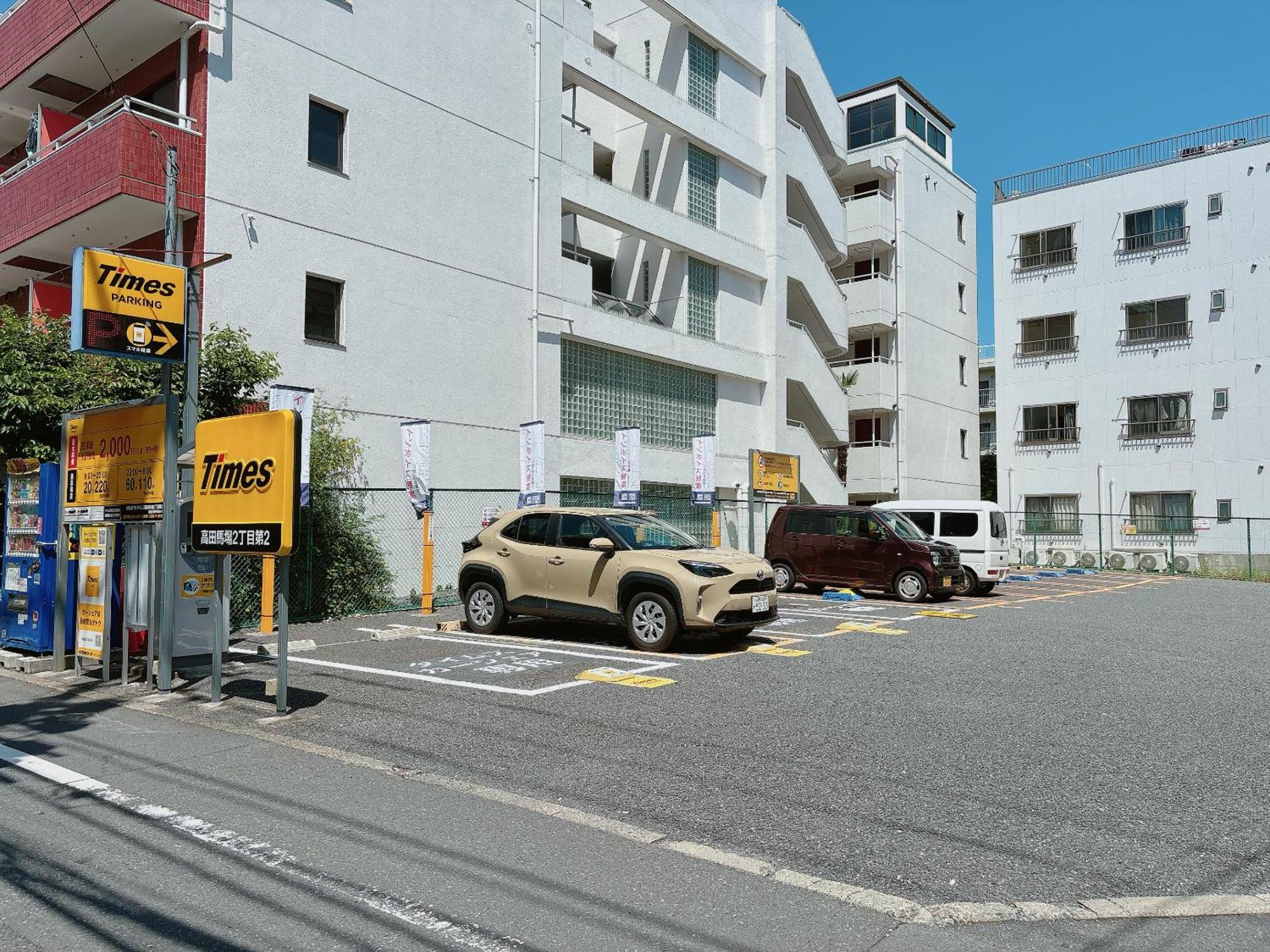 Shinjuku Business House 5min Walk 新宿高田馬場駅歩行5分 Apartemen *